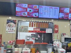 -庆丰包子铺(理想城店)