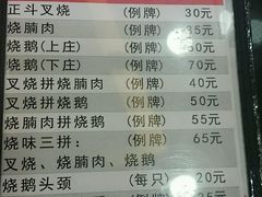 -丽的面家(多宝路店)