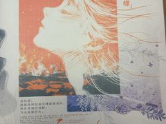 -剧狐剧本杀(徐汇1号店)