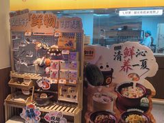 -如轩·海鲜砂锅粥·潮汕菜(南城店)