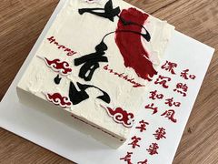 -咖咖熊蛋糕定制·蓝风车动物奶油