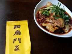 -老外街