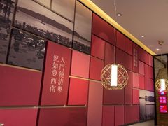-眉州东坡(印象城购物中心店)