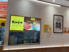 -陳香貴·兰州牛肉面(松江亚繁亚乐城店)