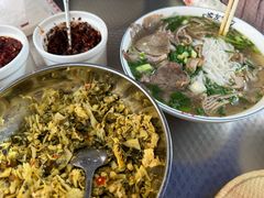 -熊氏牛羊杂粉(龙眼井总店)