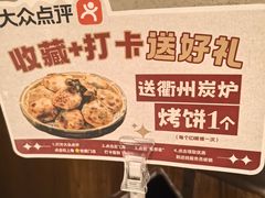 -老阿爸鲜鱼土菜(园区永旺店)