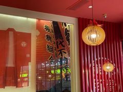 -味千拉面(中盛广场店)