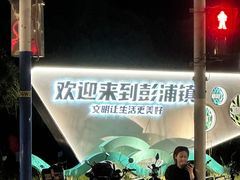 -上海马戏城售票处