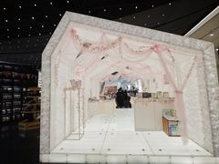 -PAGEONE(北京坊店)