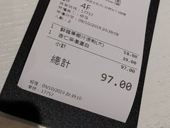 账单-聪嫂私房甜品(旺角二店)