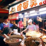🌅台湾基隆庙口夜市☞必吃美食[亲亲]
