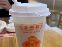 -三两粉(莲塘华润万家店)