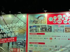 -三亚湾红树林度假世界(木棉酒店)