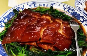 Braised Pork Belly in Soy Sauce