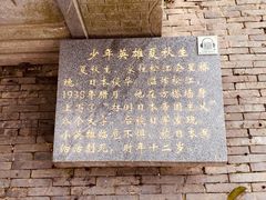 -上海方塔园