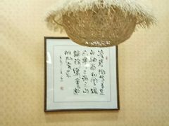 -红叶日料·放题·海胆·定食(星海店)