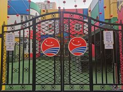 -幸福泉幼儿园(秋实东街)