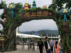 -白鹿原影视城