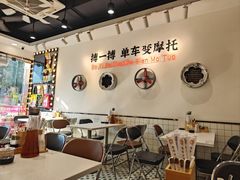 -华辉拉肠(同和站店)