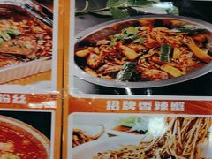 -老五烧烤(石牌岭店)