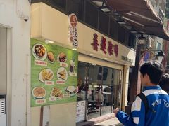 -喜莲咖啡