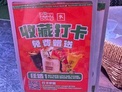 -都念榴莲·城市榴莲