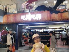 -和平大悦城