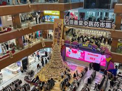 -铜锣湾国际购物中心