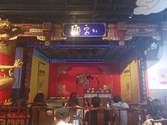 -德云社(三里屯店)
