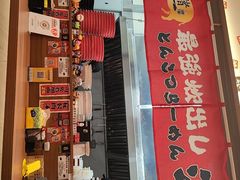 -麺屋猪一(宝安华强广场店)