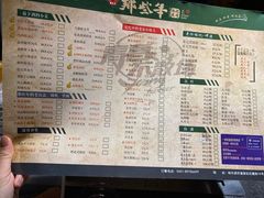 -那些年记忆烧烤