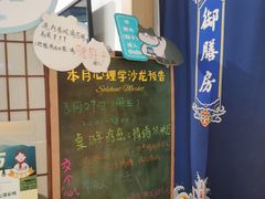 -解忧集市(北京路天河城店)