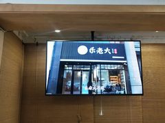 -乐老大耳道·可视采耳·禅洗(柏林爱乐直营店)