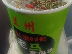 -清真老马家国华牛奶鸡蛋醪糟(正宁路店)
