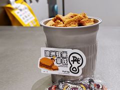 -Pull-Tab拉环咖啡(杭州市上城区来福士中心店)