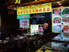-敦煌夜市