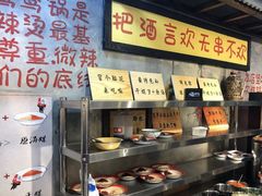-马路边边串串香(大成路店)