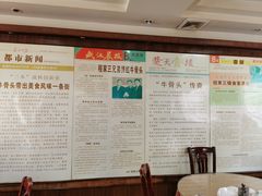 -阿木怪味牛骨头
