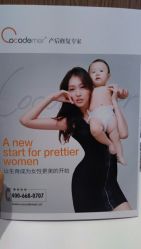-Cocodemer女性健康·产后恢复(天一广场店)