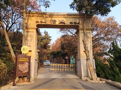 -青岛德国总督楼旧址博物馆