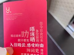 -广州永庆坊瞻云精选酒店