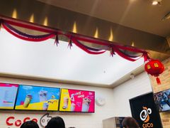 -CoCo都可(合生汇店)