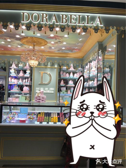 DORABELLA朵娜贝拉(武林银泰店)图片