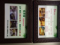 普丽海鲜码头酒家-雅盛品931海鲜酒家