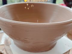 -远山有窑