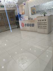 点击看大图 -Cocodemer女性健康·产后恢复(天一广场店)