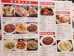 菜单-合兴居烤鸭店