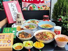 -大王油茶(二厂文创公园店)