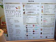 -DQ·蛋糕·冰淇淋(手工定制蛋糕长泰广场店)