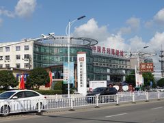 -中国丹阳眼镜城